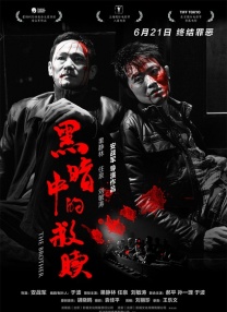 天堂久久久久久中文字幕