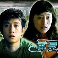 视频一区二区村上凉子