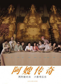 久久激情五月丁香伊人