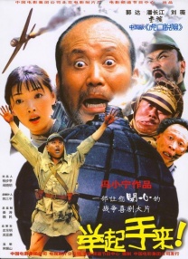 干岳