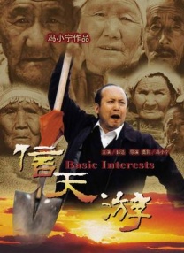 老司机精品