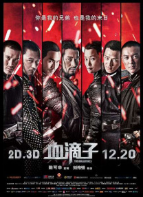 国产人成午夜免电影观看