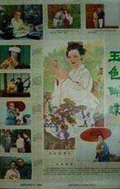 亚洲成人黄色