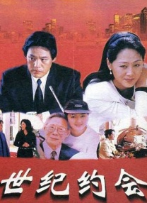 亚洲综合激情在线影院