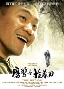 爆操嫂子