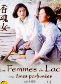 妹妹2(2019年)