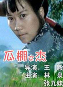 在线播放黄色电影