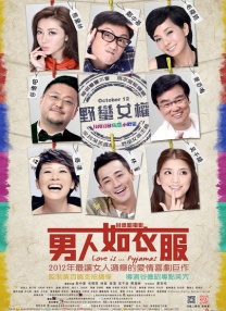 久久五月天小说