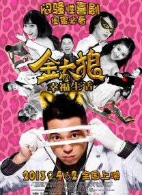 亚洲国产精品看片在线观看
