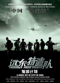 欧美最新大片在线看