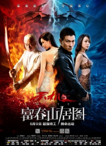 欧美色交