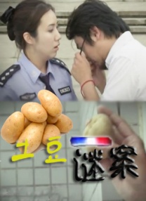 奇米色av