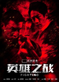 日本片免费观看一区二区