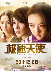 手机av在线看