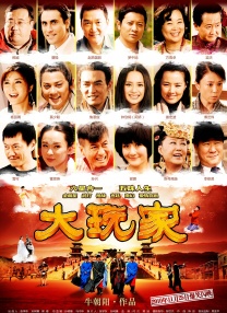 初恋-妈妈的男人