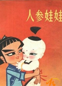 色狠狠一区二区