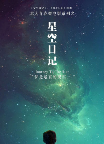 狠狠噪
