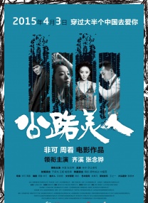 99久久综合精品国产