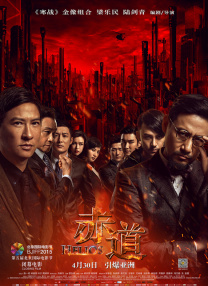 国产婷婷高清在线观看免费
