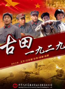国产真实久久