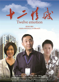 婷婷精品