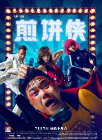 九九热伊人