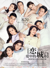 我的美妻子