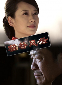 少妇xx