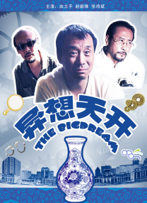 激情综合五月亚洲婷婷