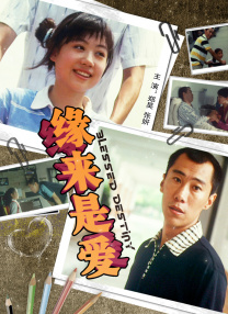 青青青视频蜜桃一区二区