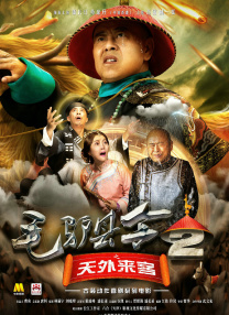 日韩精品久久久久久久电影竹菊