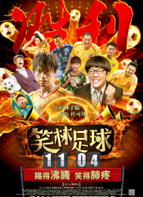 一个色综合高清在线观看