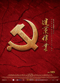 国产精品成