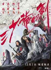 班长让我吃她胸
