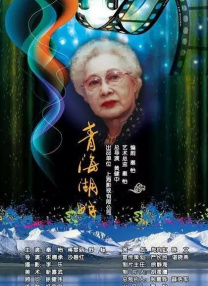 久久精品国产福利电影网