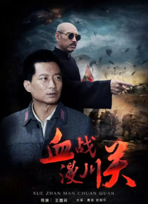在线播放成人