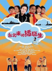 成人免费视频播放