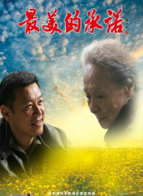 伊人久久五月天