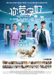 免费观看电影电视剧av