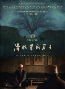 二级片免费