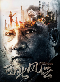 国产成人h