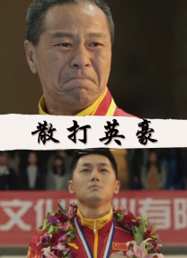 日韩午夜三级