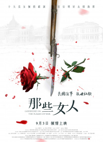 在线欧美精品二区三区