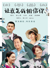 变态夫妇