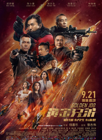 亚洲一区二区三区四区在线播放