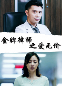 最近免费高清版在线观看