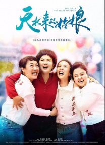 免费人做人爱www的视