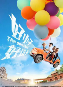 妈妈的味道