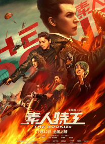 中文字幕第一区