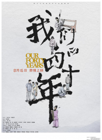免费尻大好影院